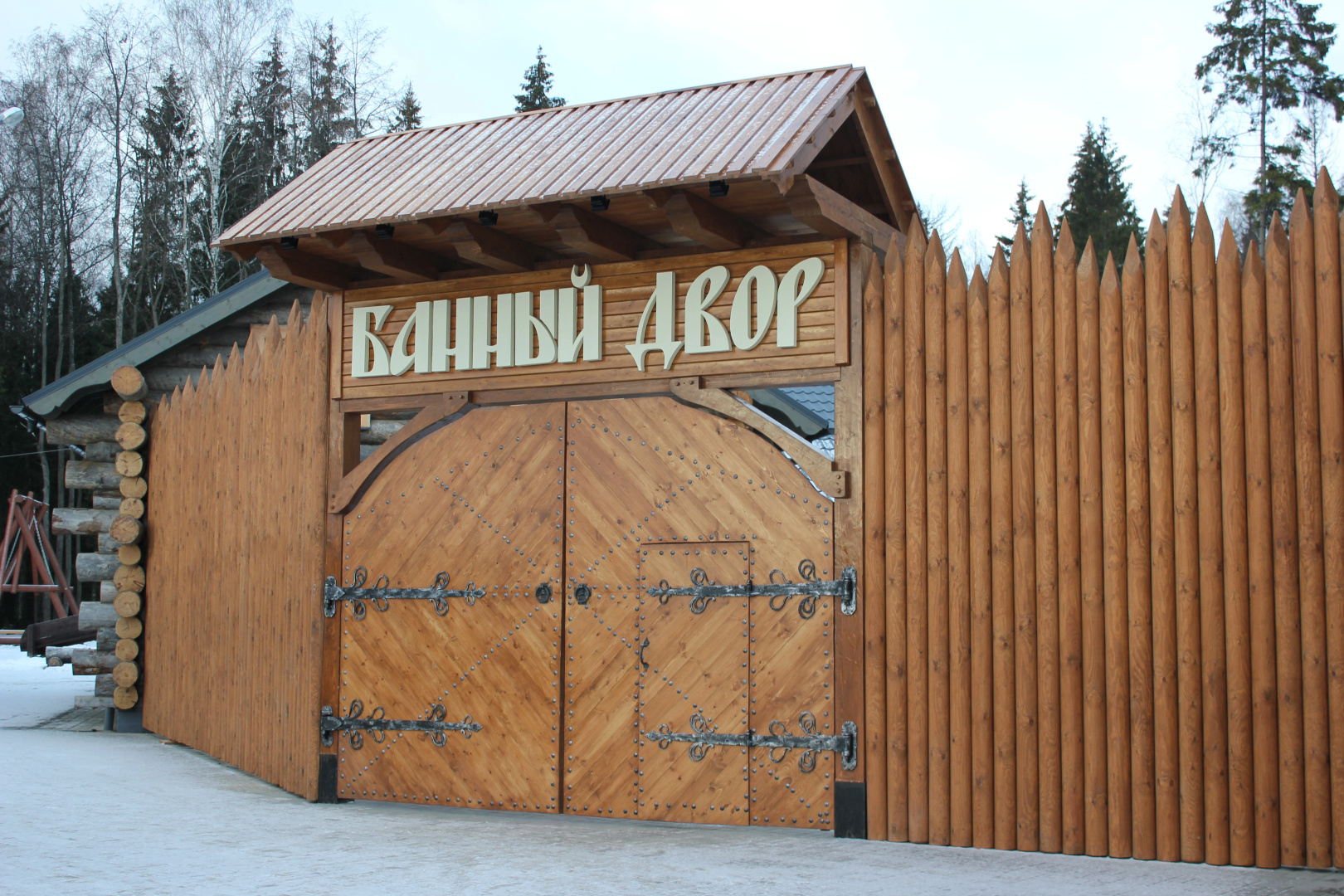 Отель Голицын Клуб