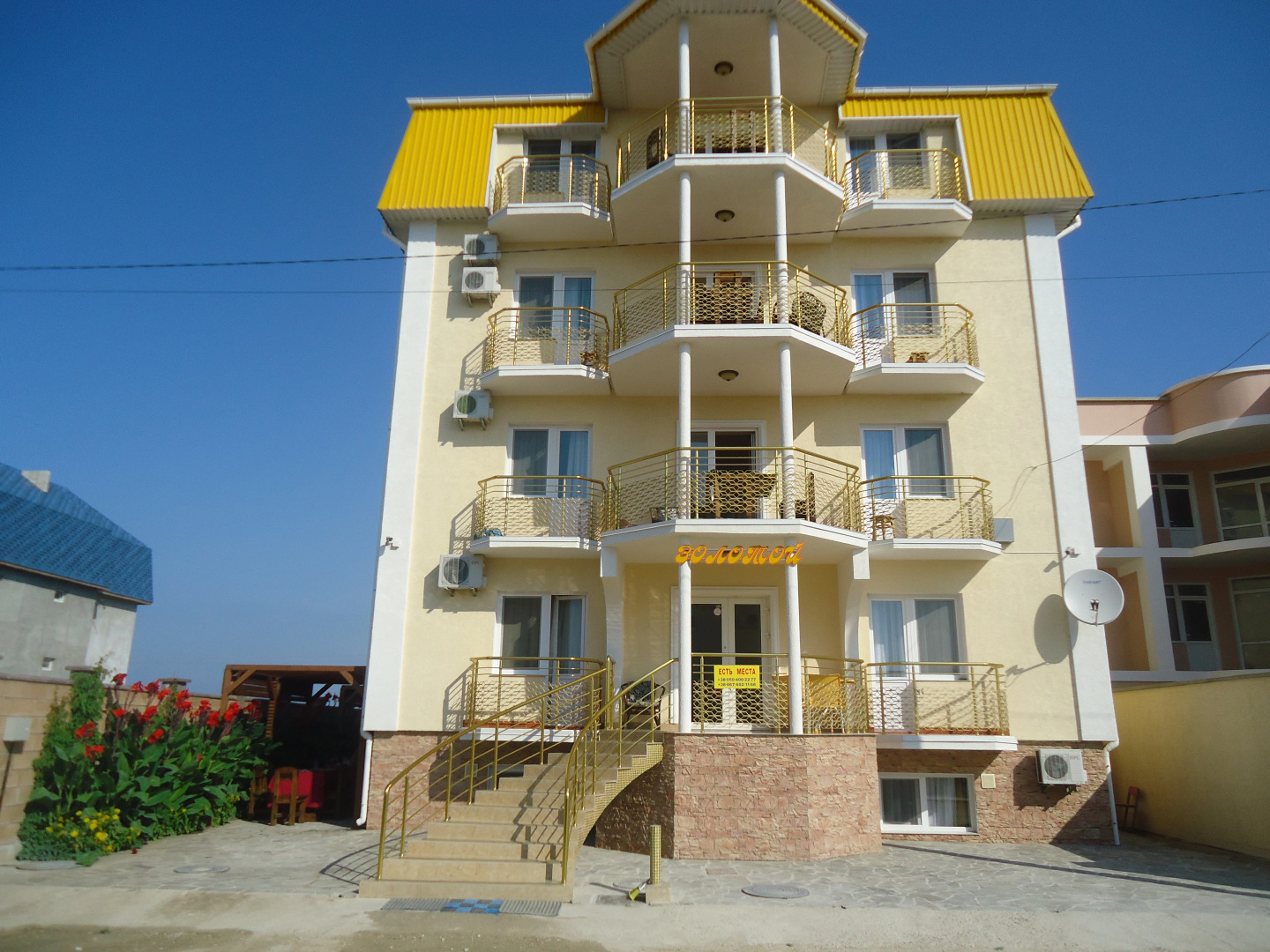 Отель  Золотой