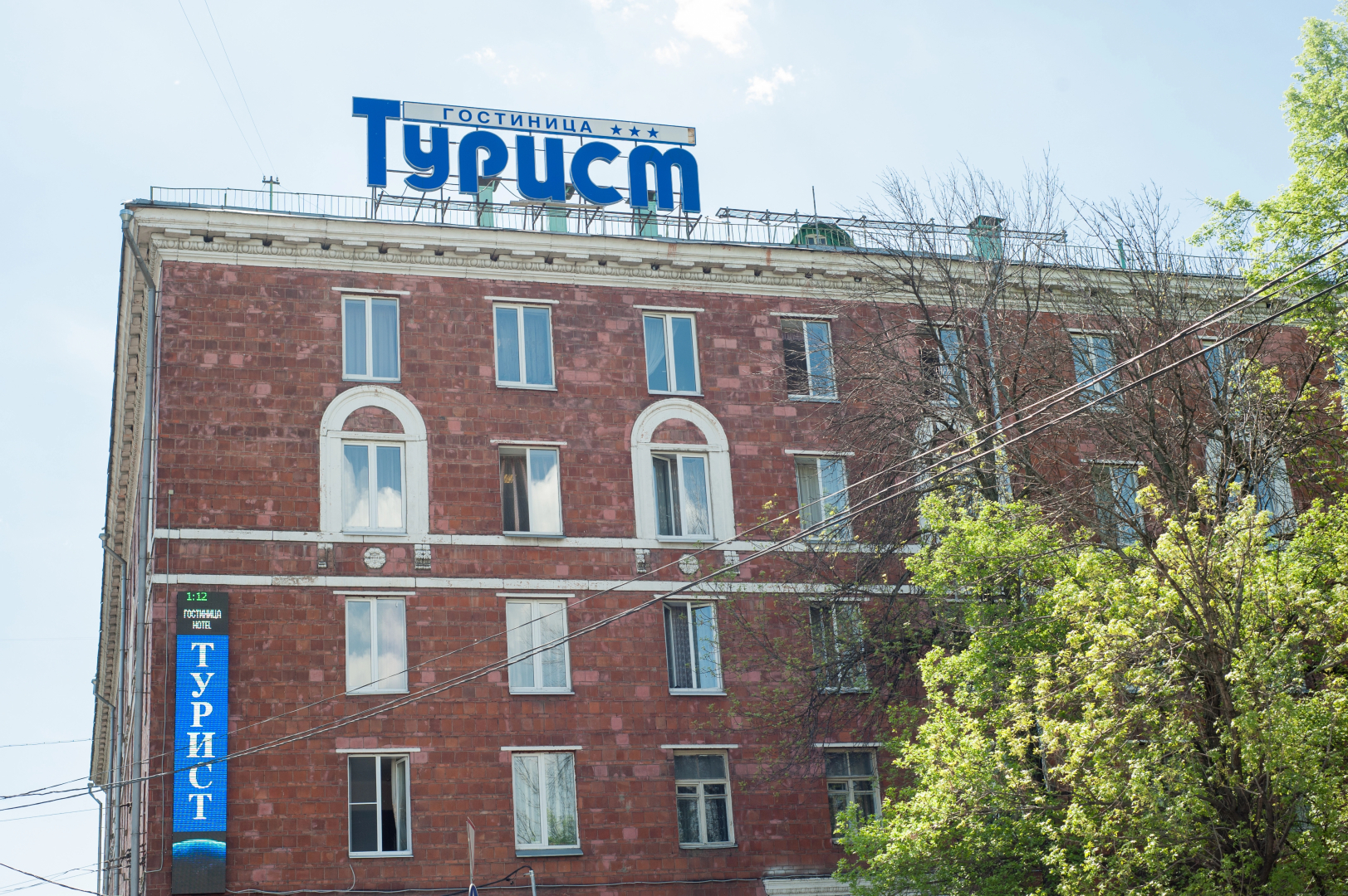 Гостиница Турист Эконом