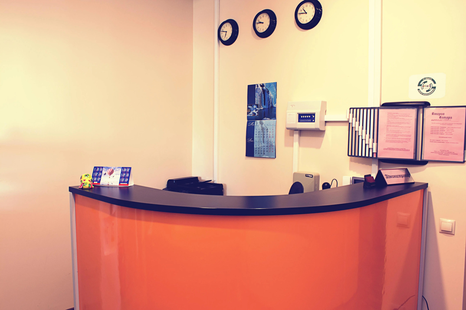 Старая Самара