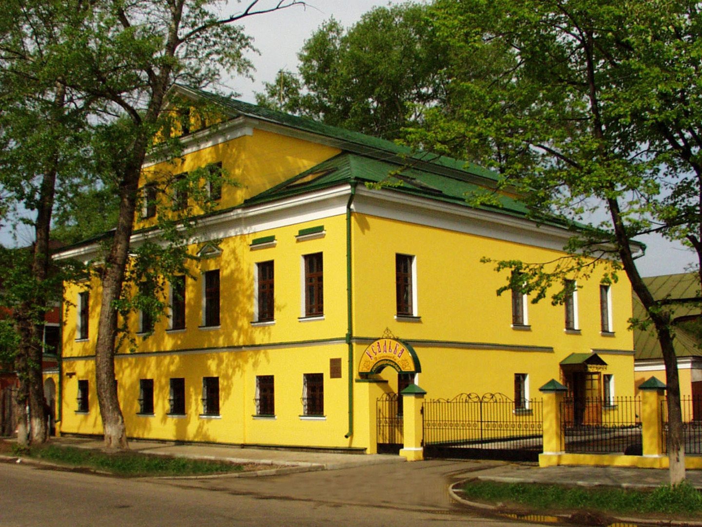 Усадьба Плешанова