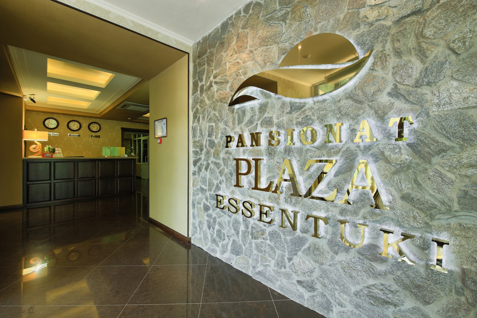 Health & SPA Hotel Plaza Essentuki