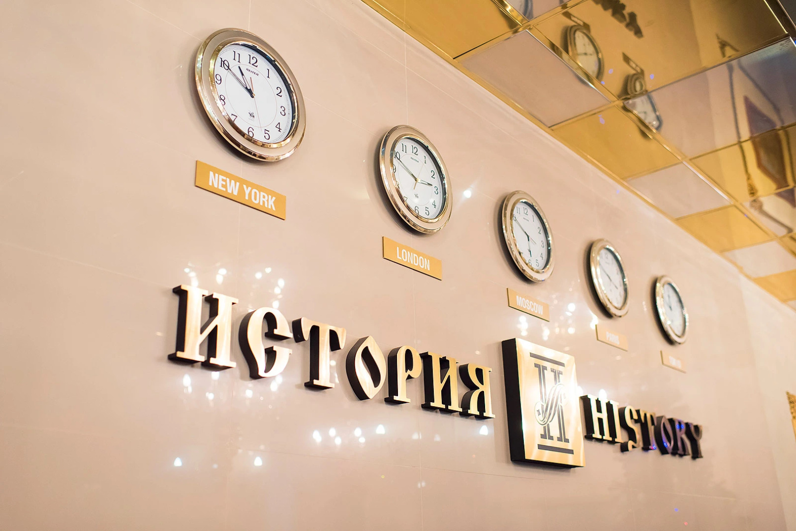 Гостиничный комплекс История