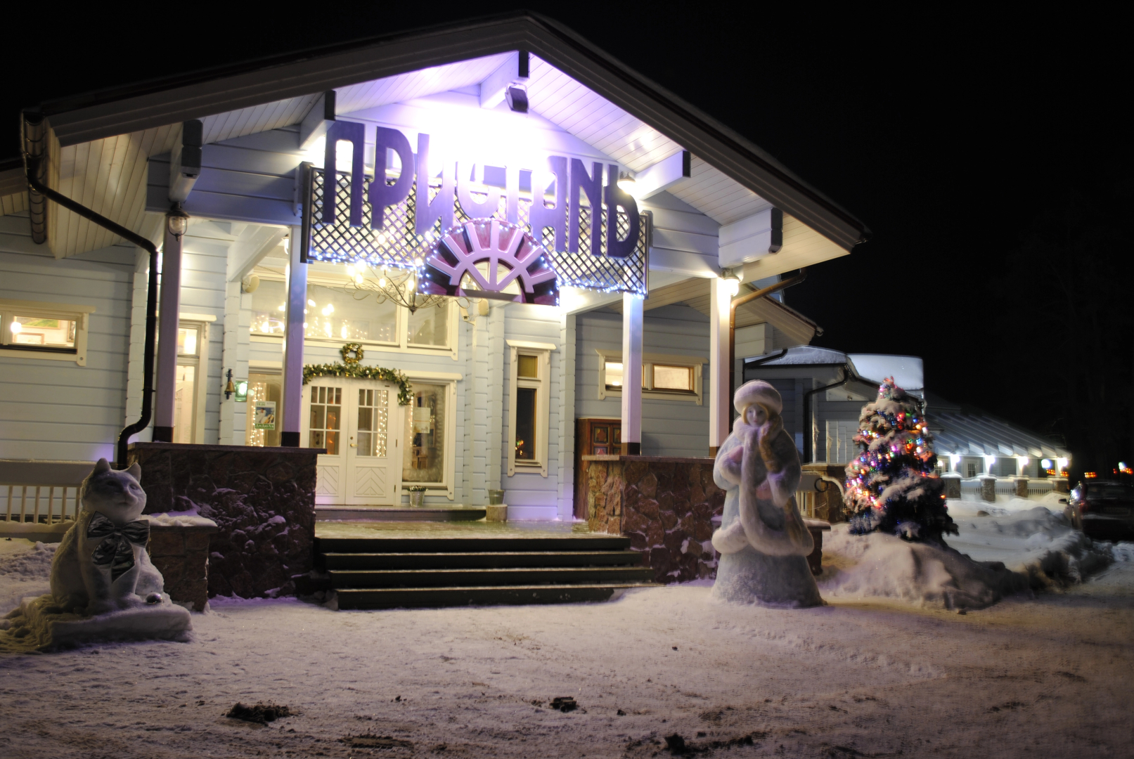 Коттеджный Поселок Демино