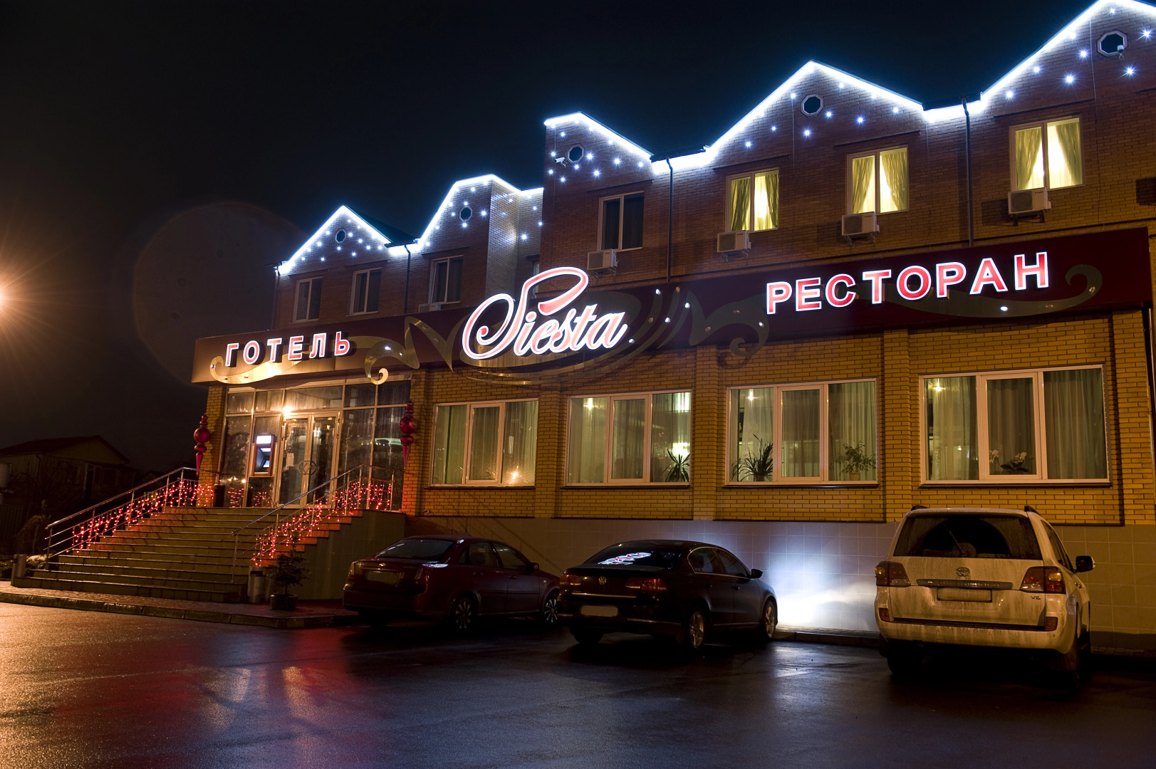 Отель Сиеста