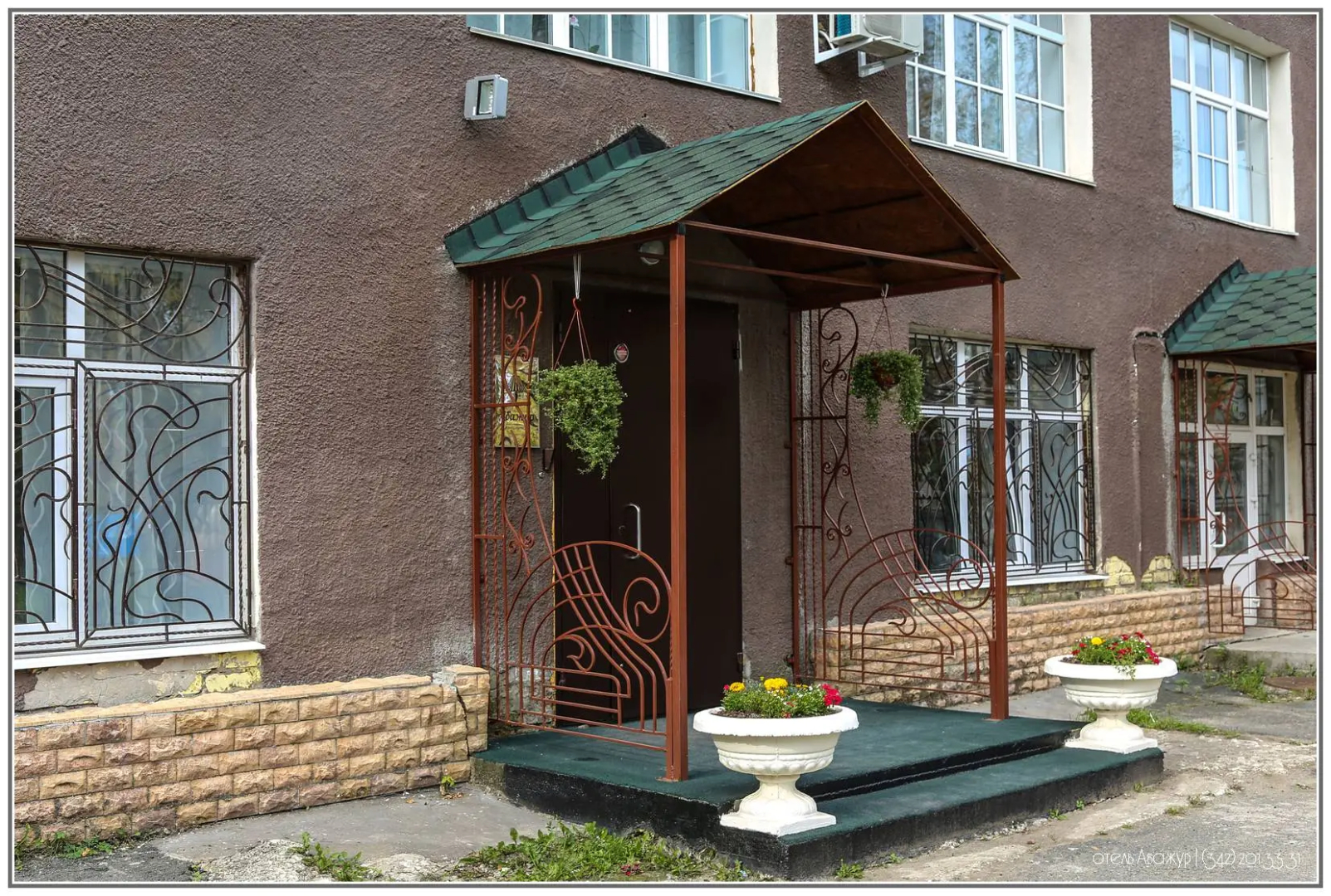 Мини-отель Абажур