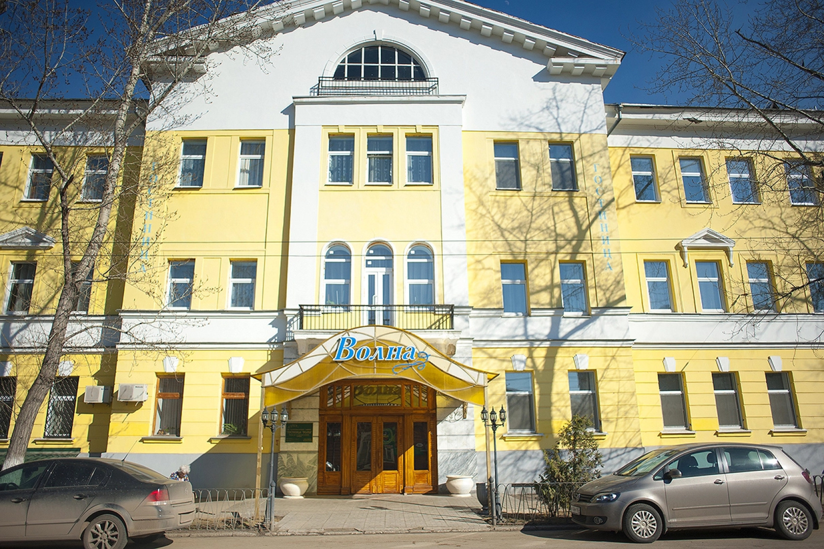 Гостиница Волна