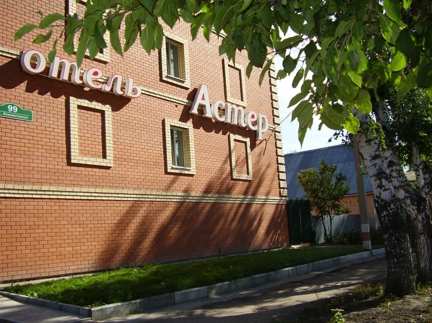 Отель Астер