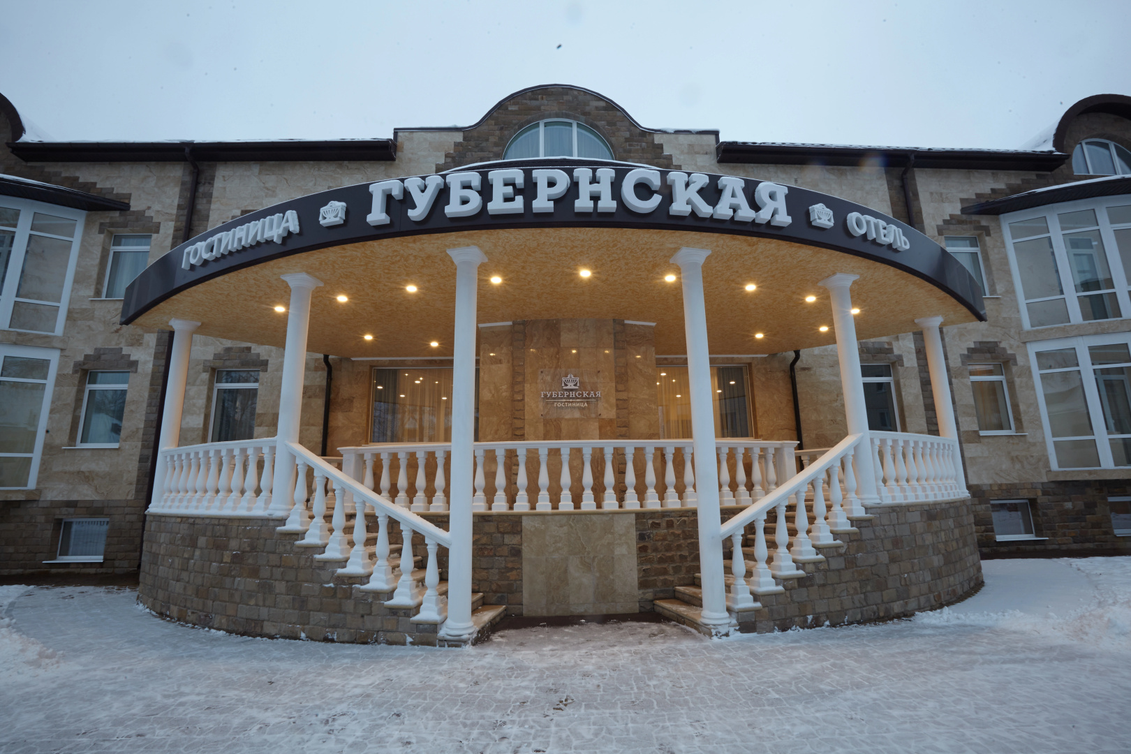 Гостиница Губернская