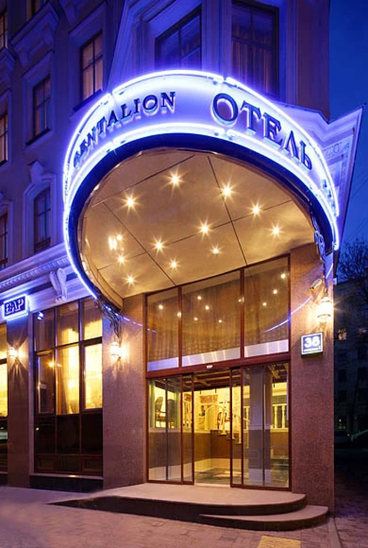 Отель Gentalion