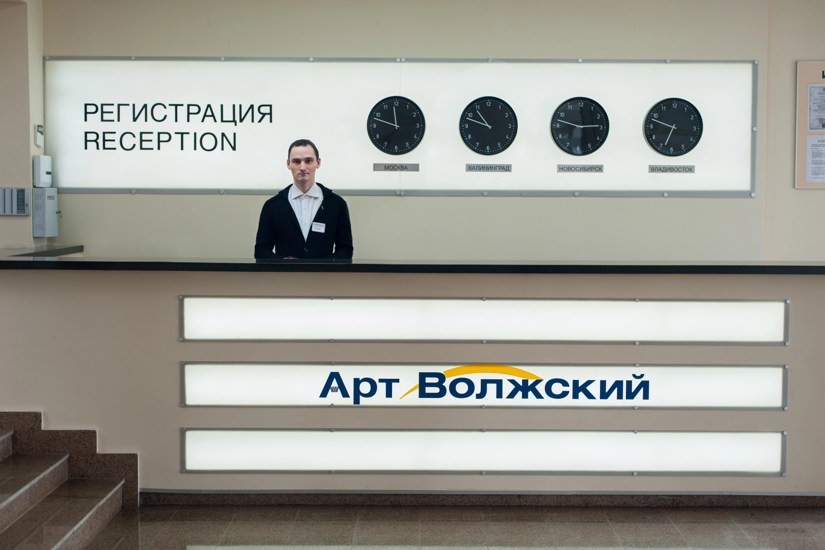 Гостиничный комплекс Арт-Волжский