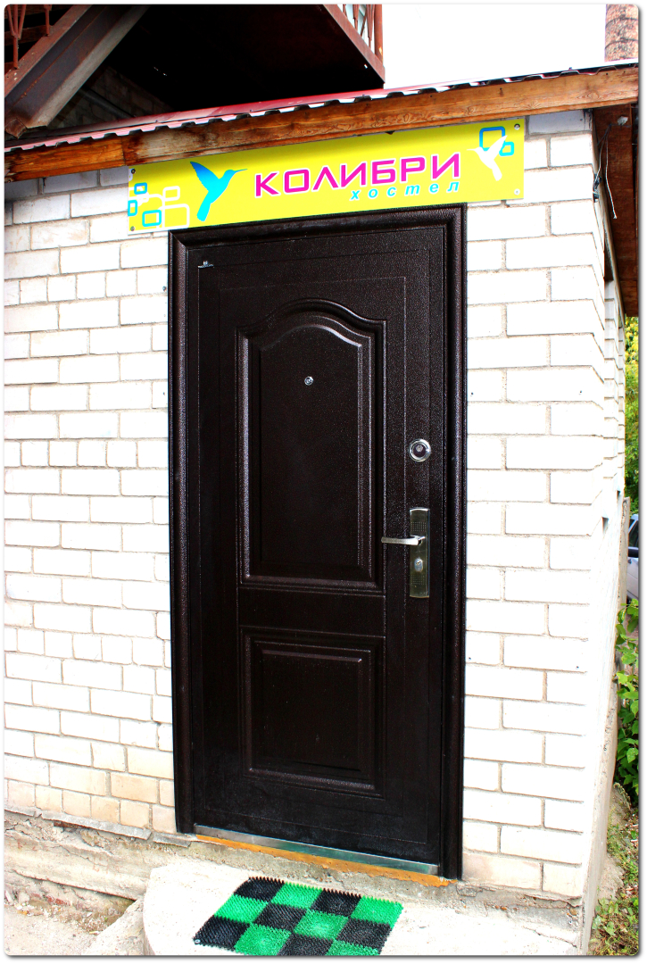 Хостел Колибри