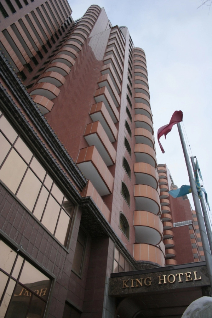 Отель King Hotel Astana