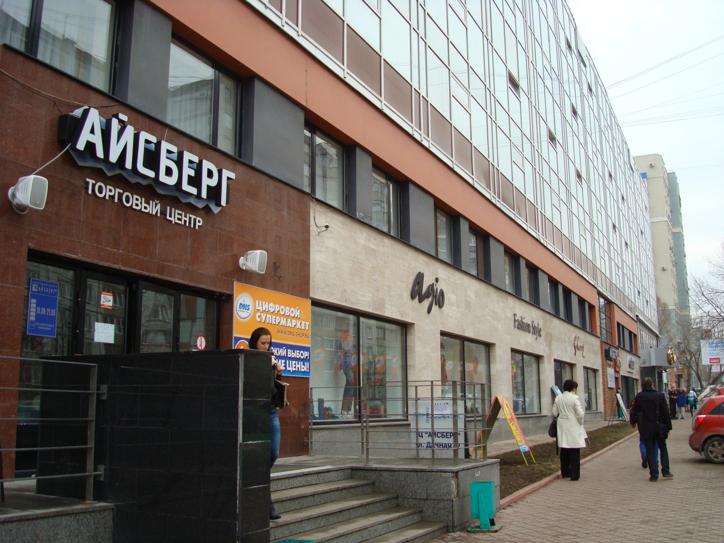 Отель Айсберг