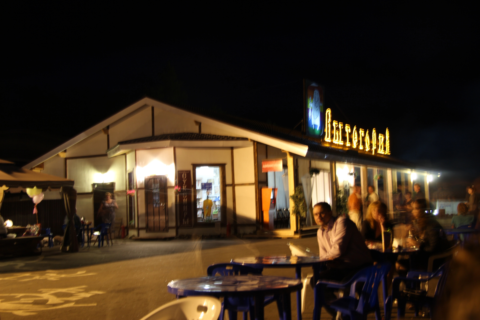 Кемпинг Вытегория