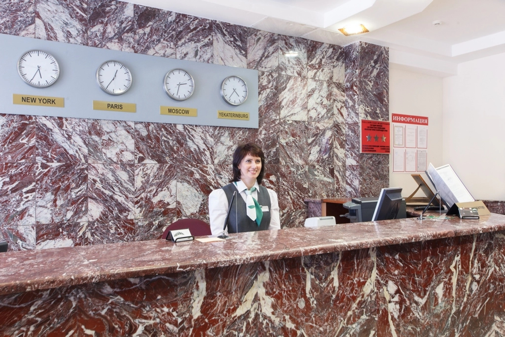 Гостиница Урал