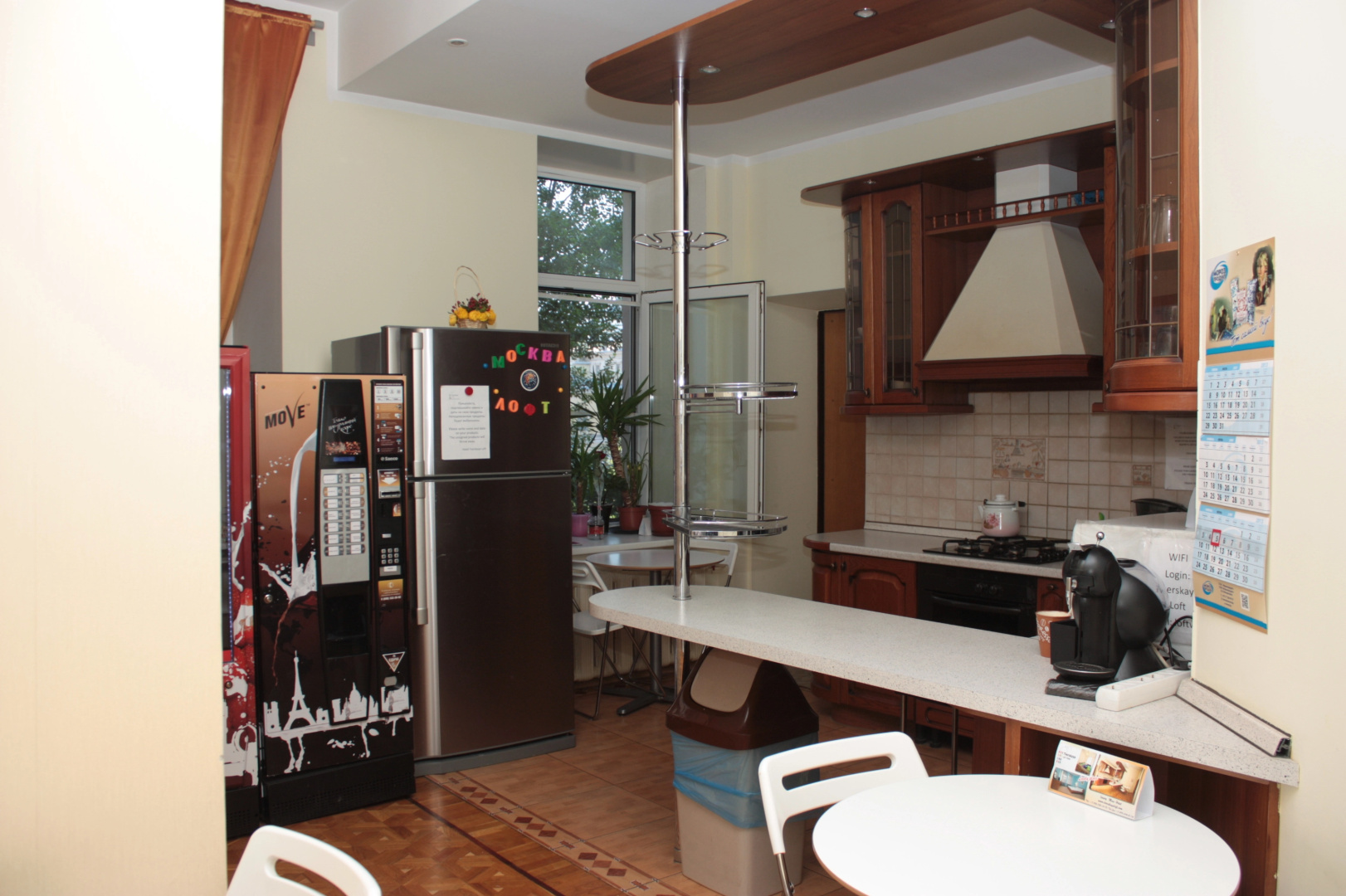 Tverskaya Loft Hotel