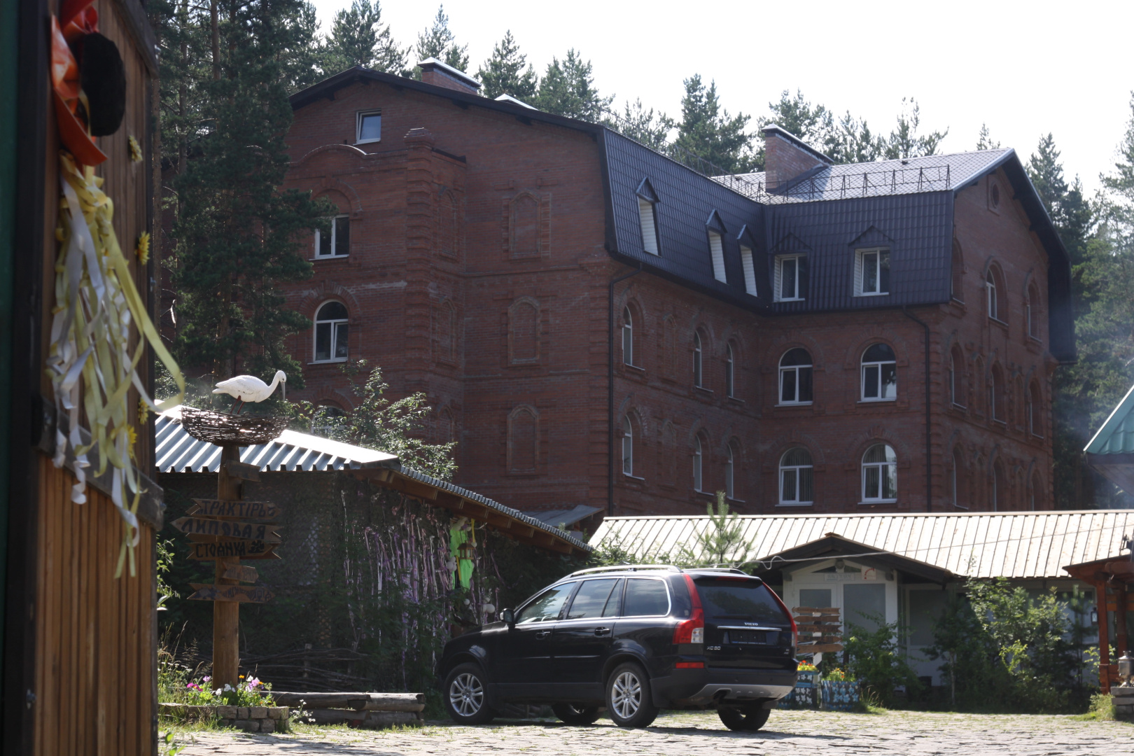 Lesnaya Polyana