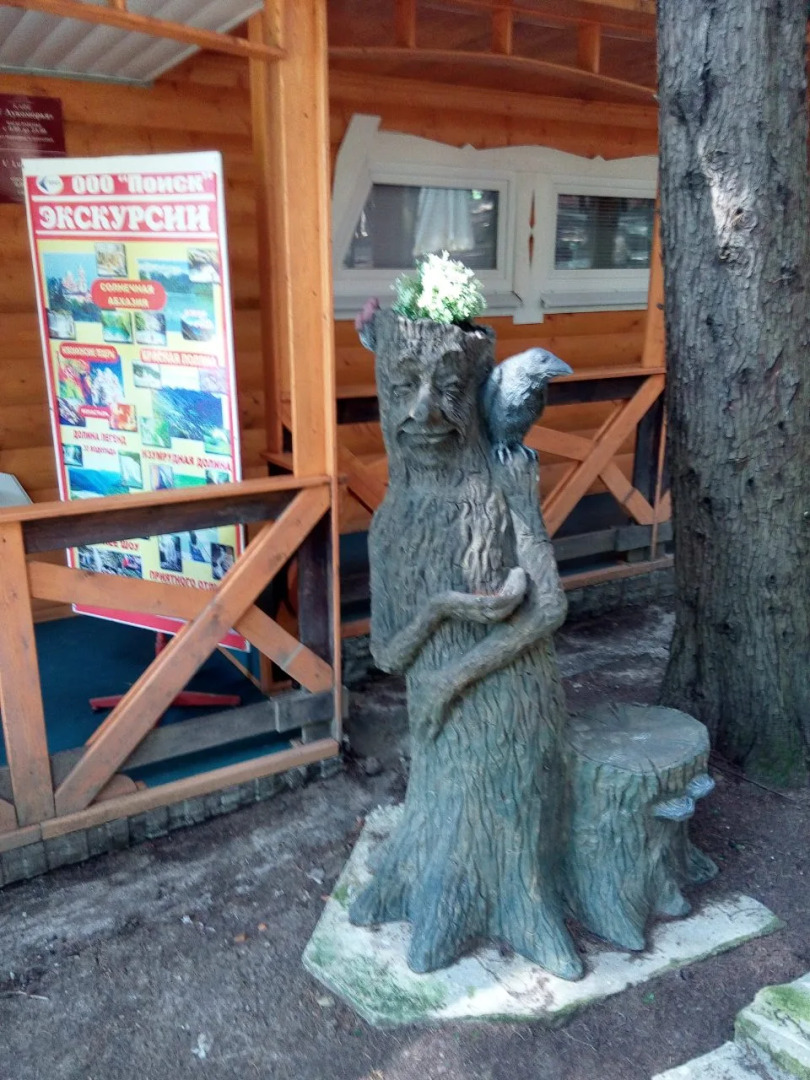 Отель Кипарисовая Усадьба