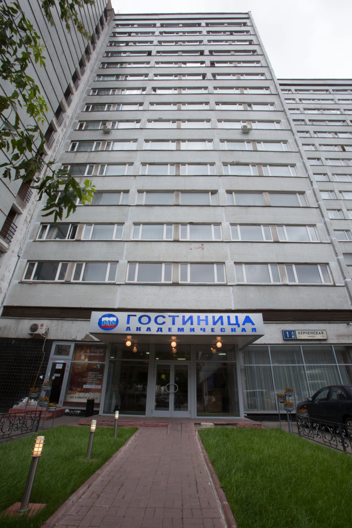 ФГУП Академическая гостиница