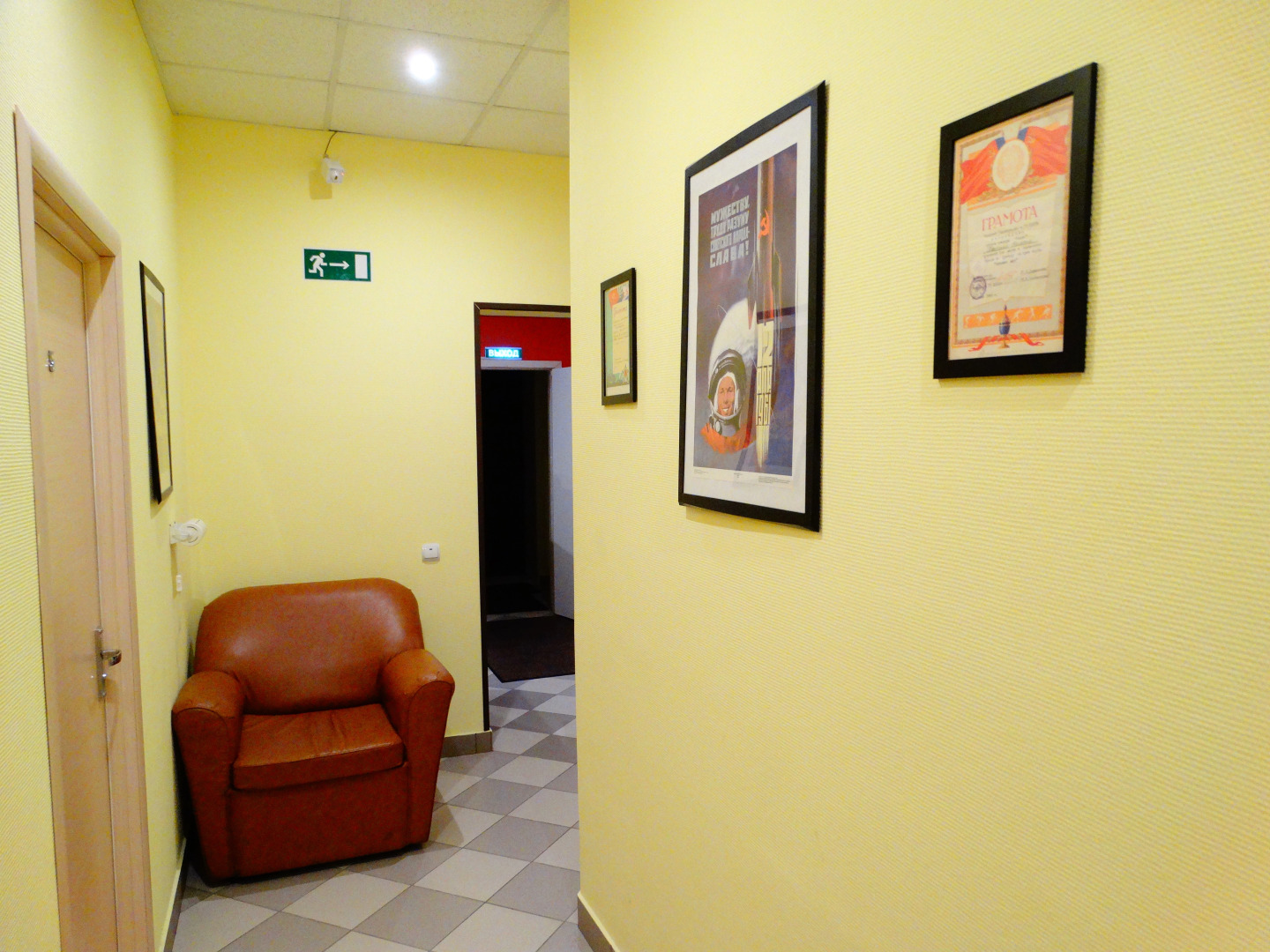 Хостел Пионер