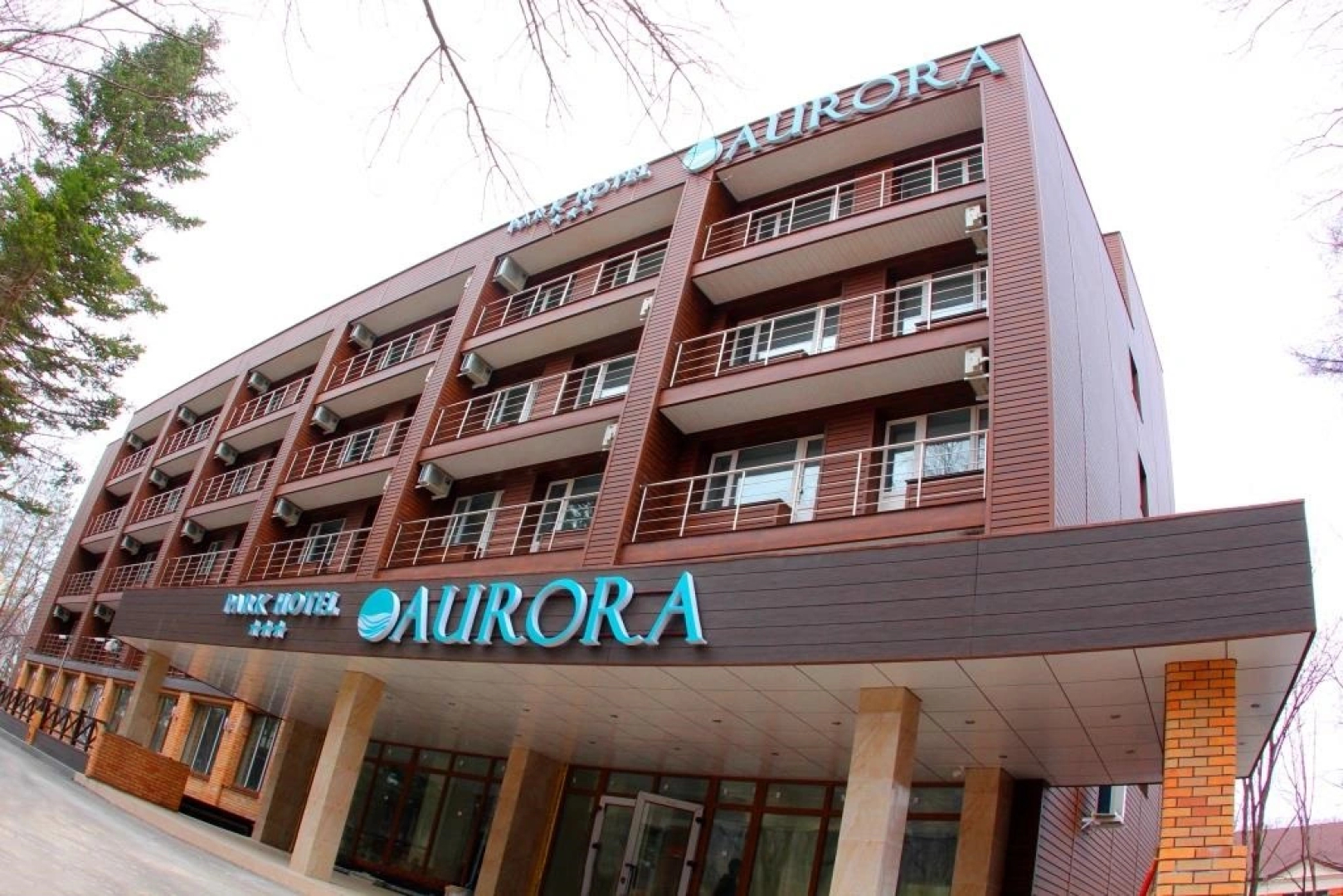 Аврора Парк Отель