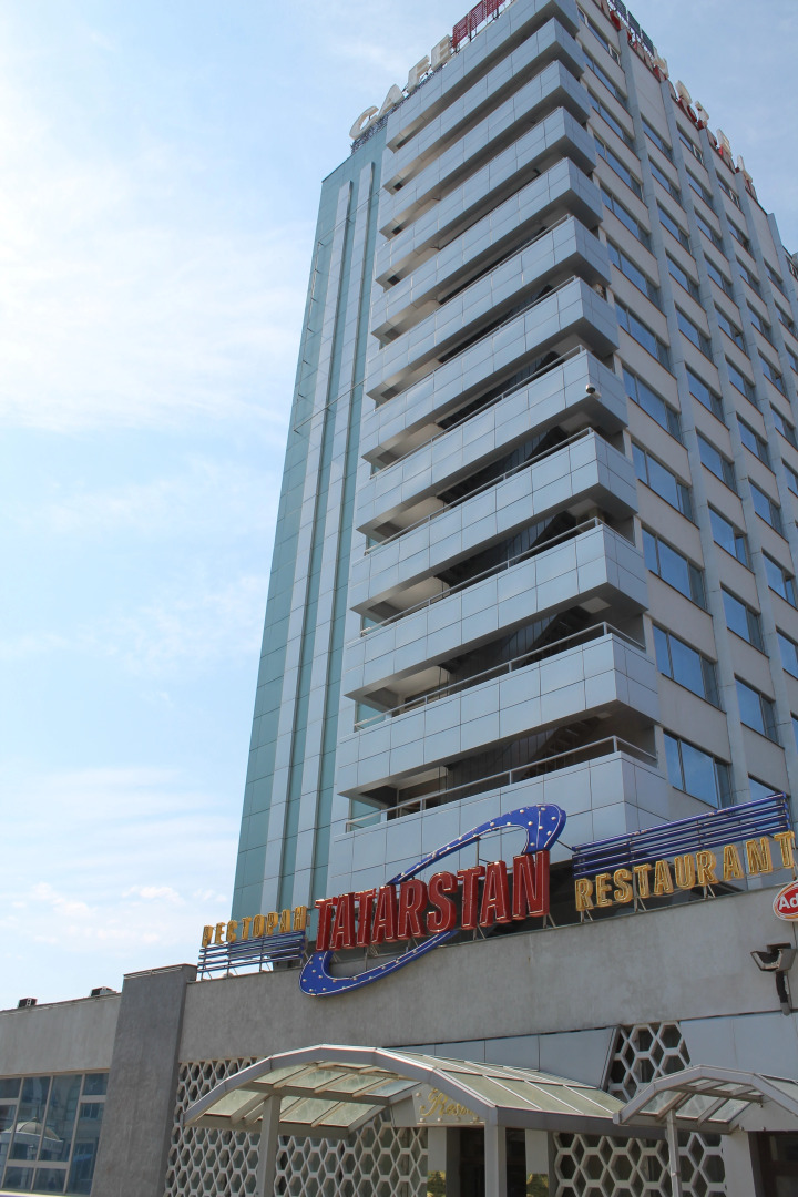 Татарстан ГК