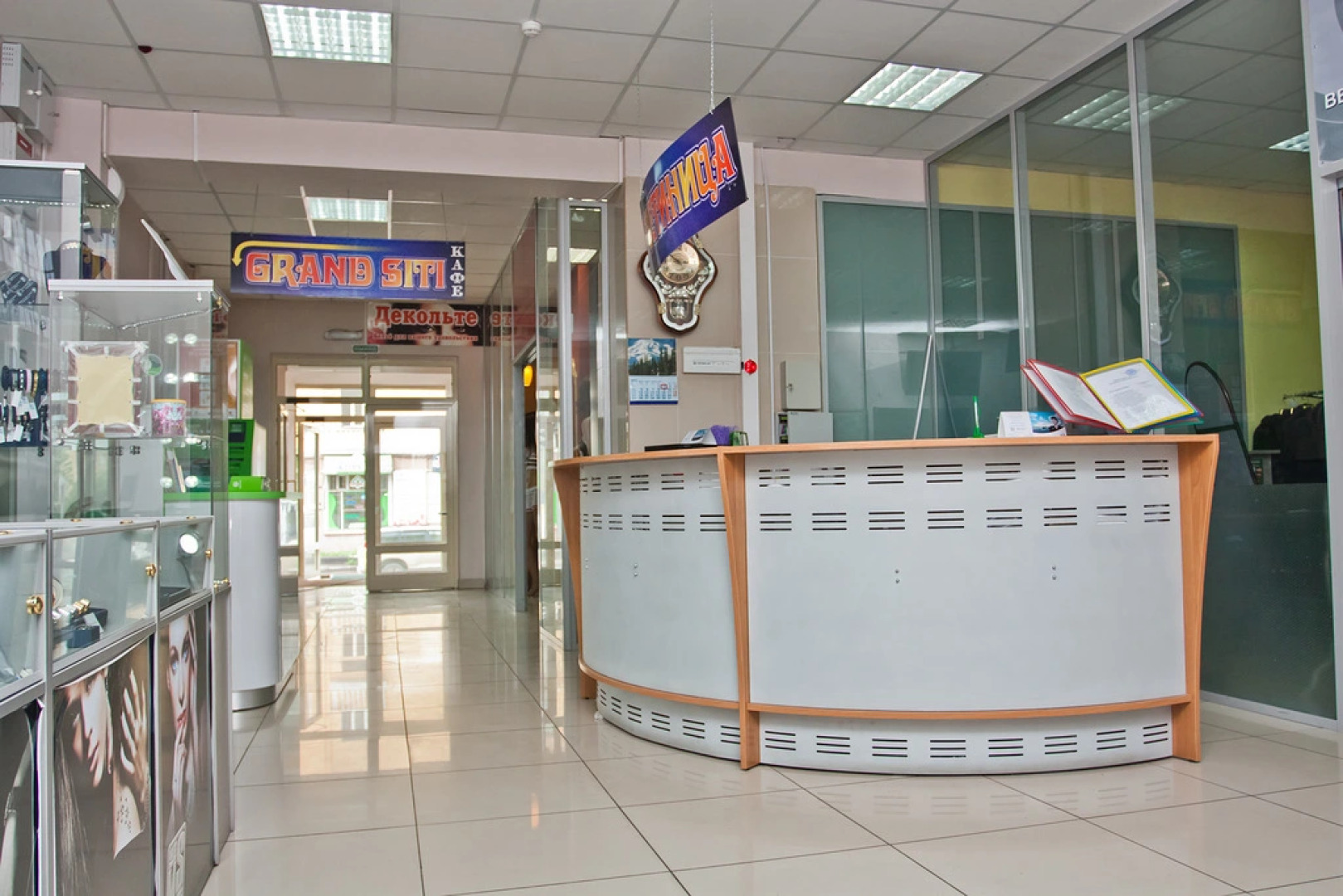 Гостиница Гранд-Сити