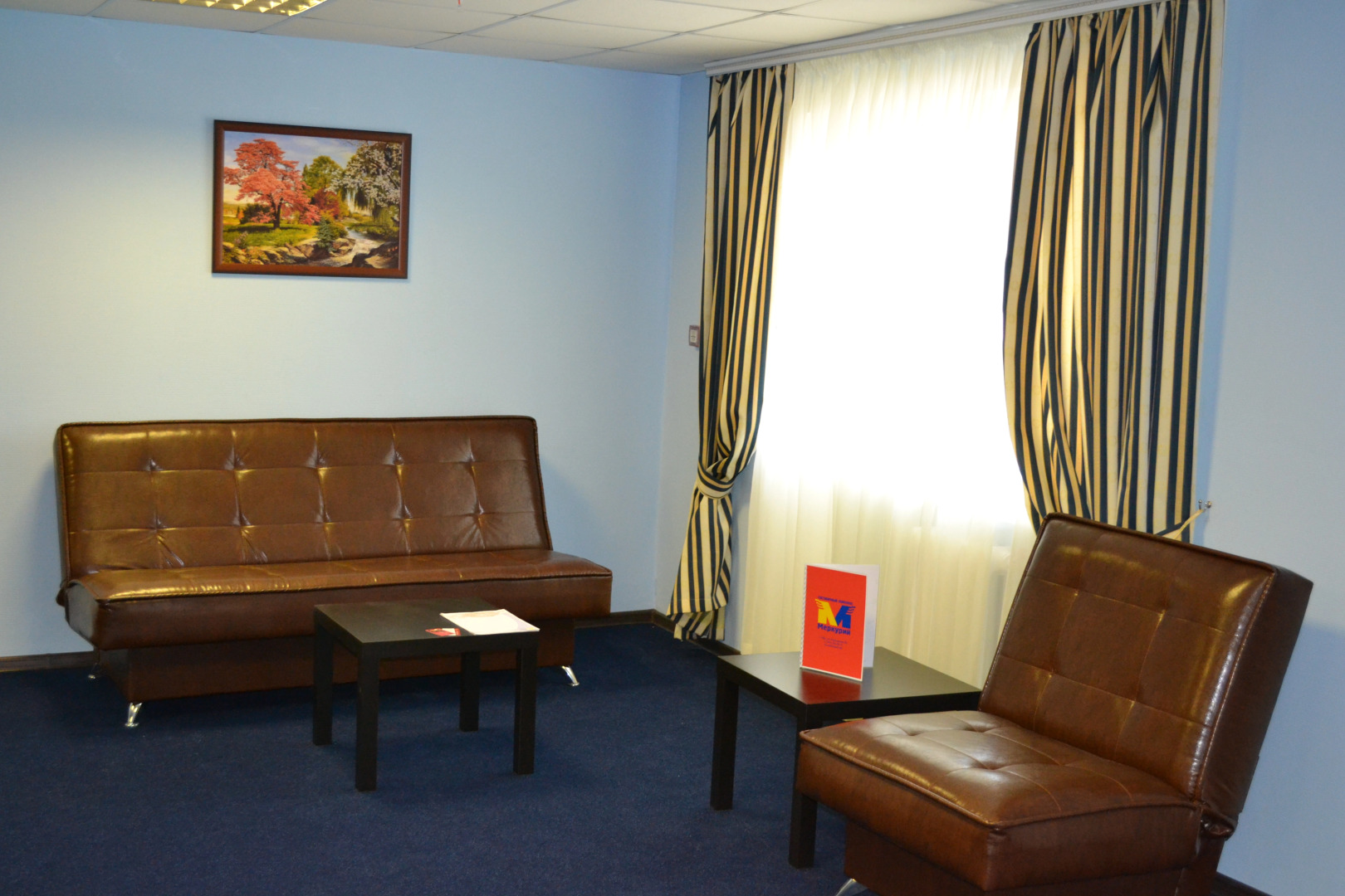 Отель Меркурий