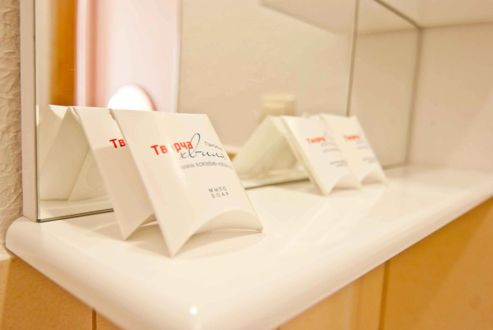 Пансионат Творческая Волна