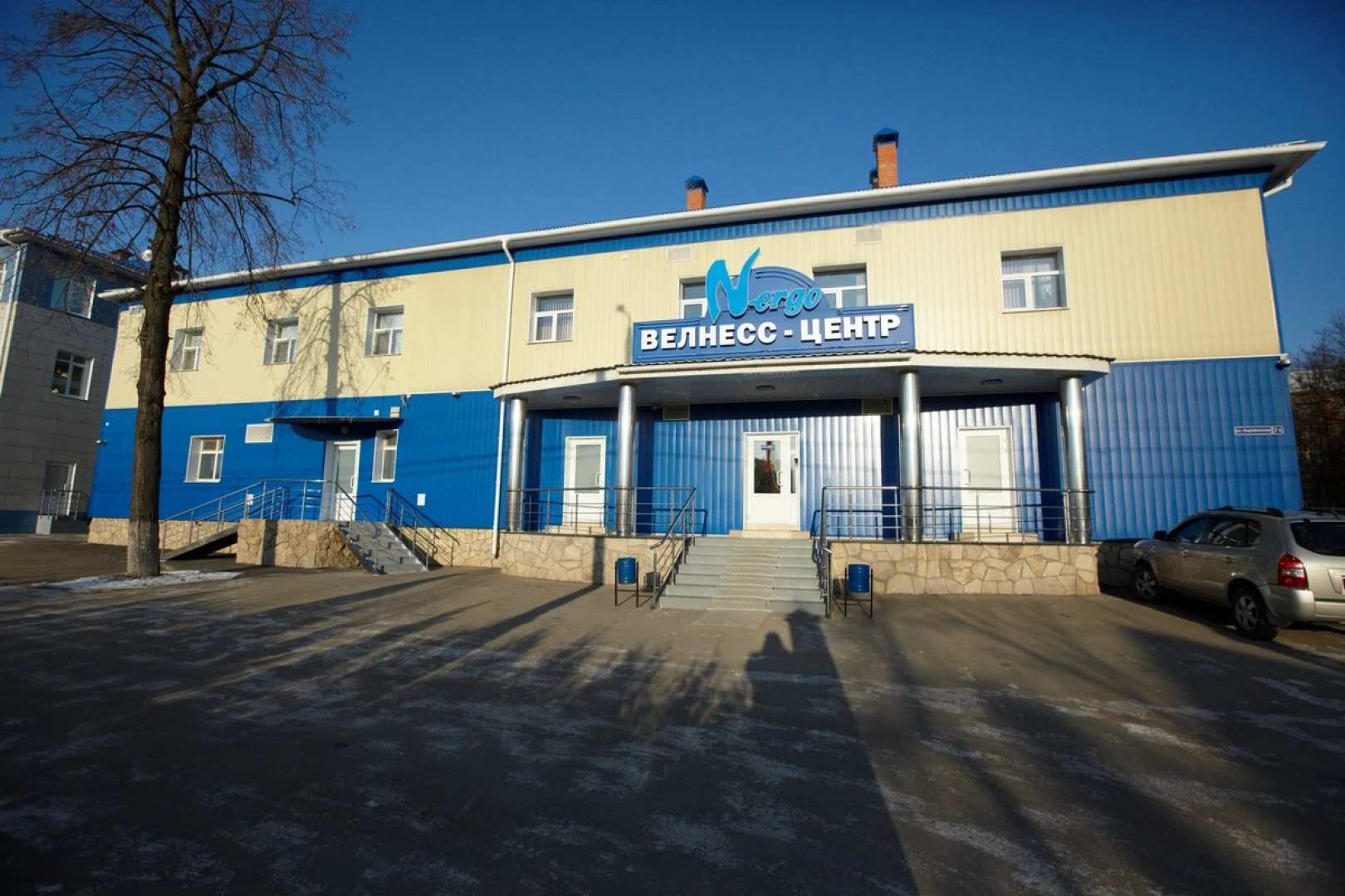 Отель Велнесс