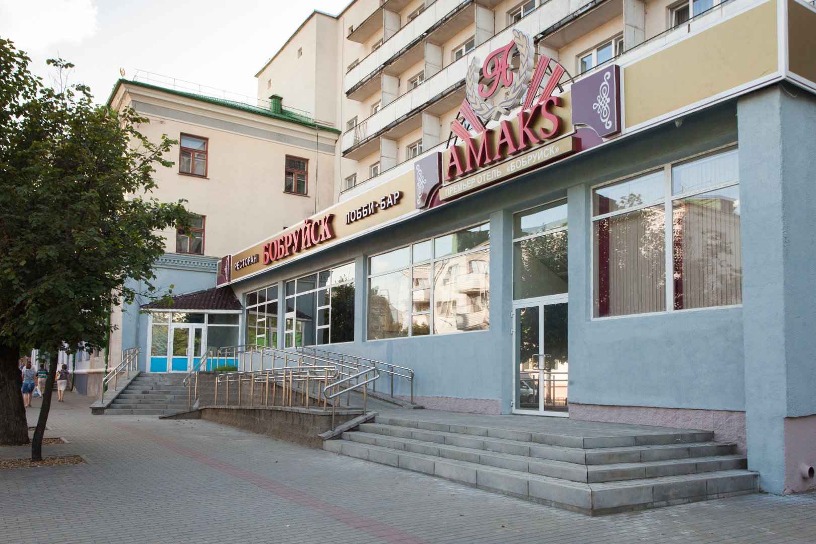 Амакс Премьер Отель