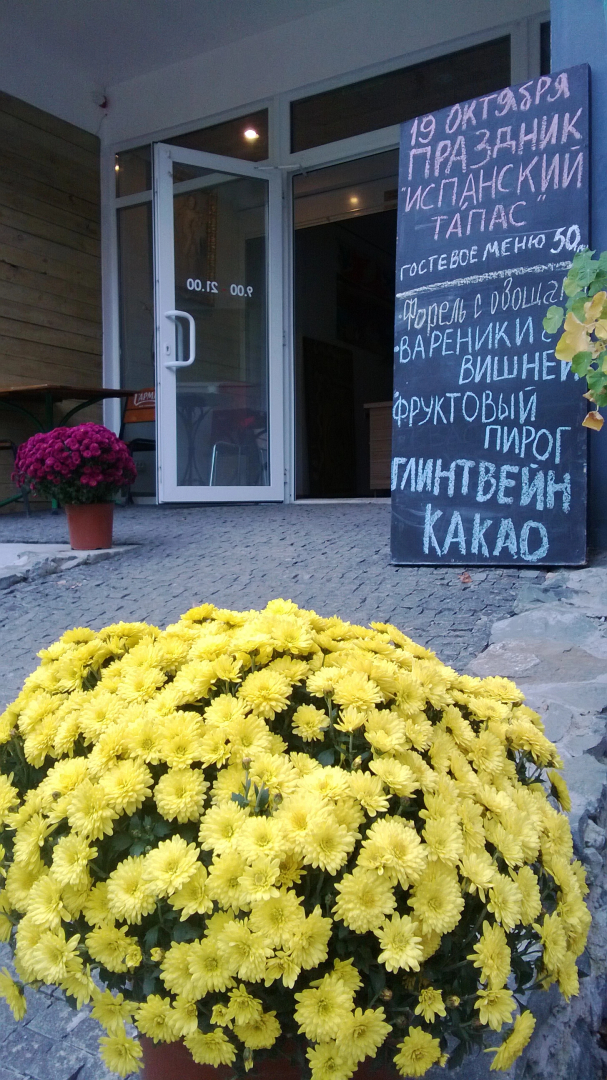 Гостевой Дом Terrazzo