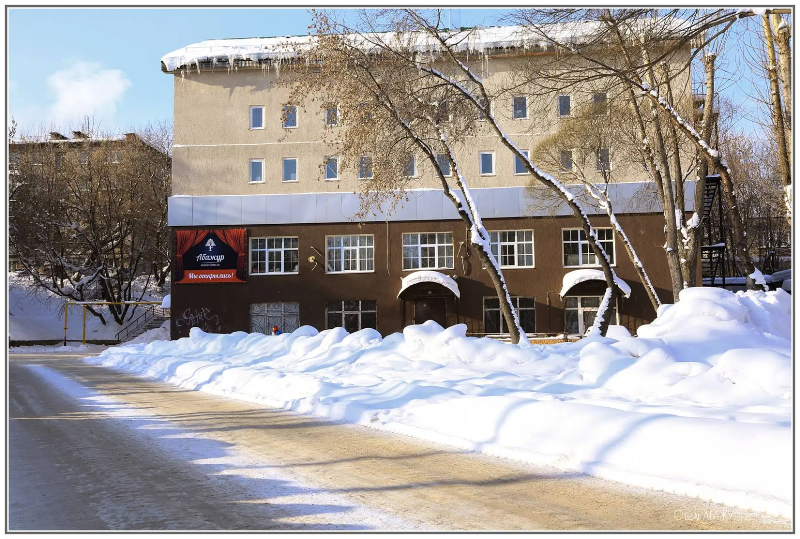 Мини-отель Абажур