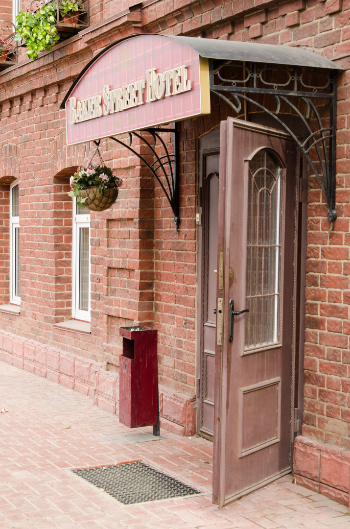 Мини-отель Baker Street