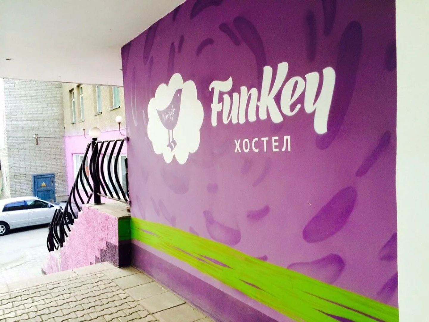 Хостел FunKey