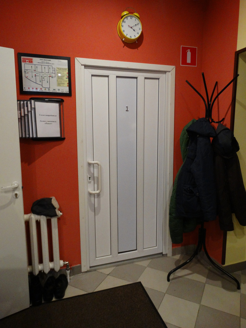 Хостел Пионер