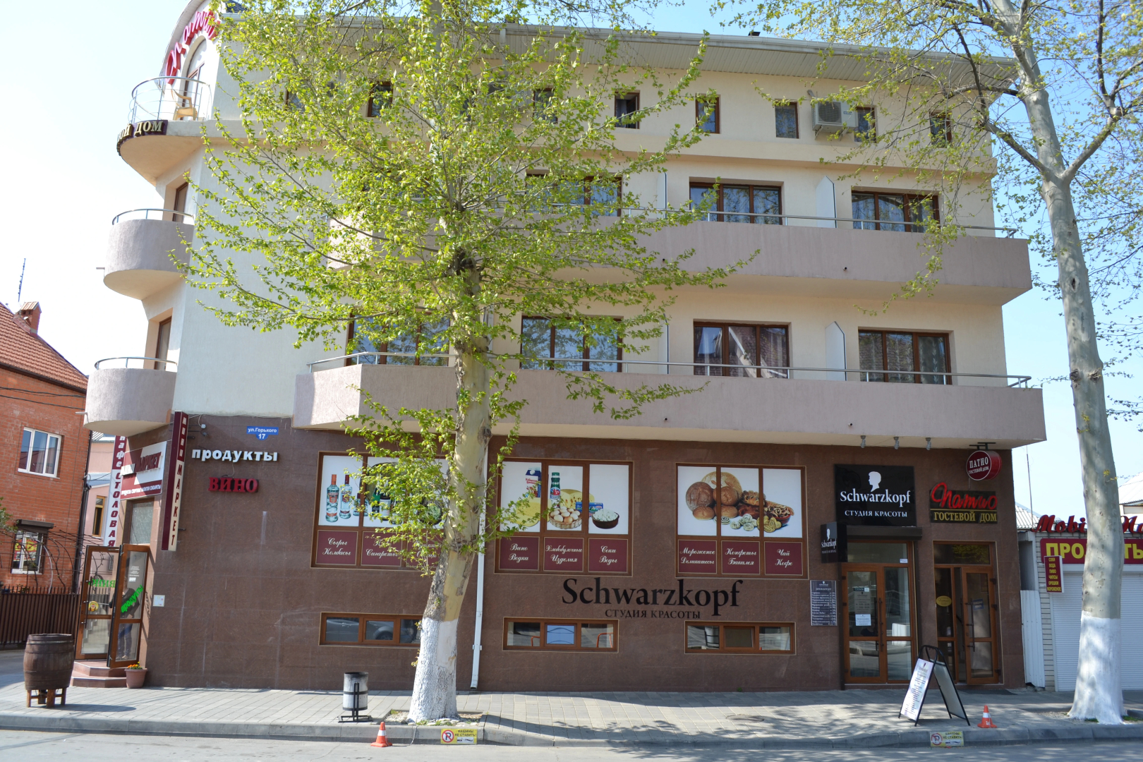 Гостевой Дом Патио