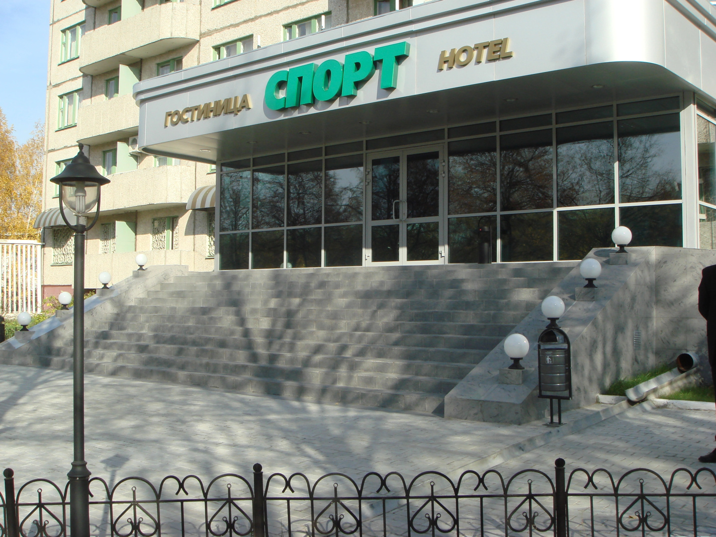 Гостиница АО СОК Спорт