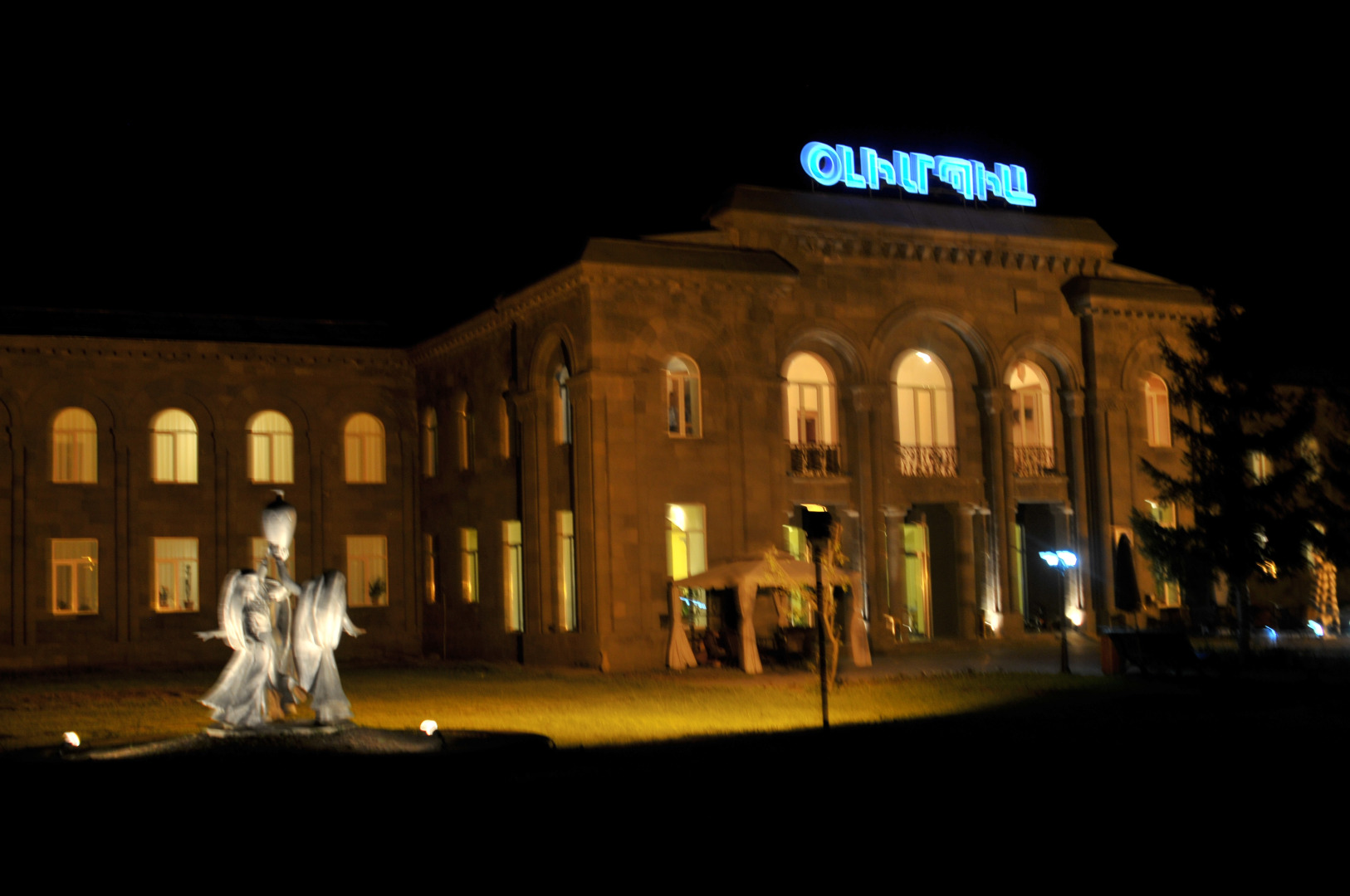 Санаторий Олимпия