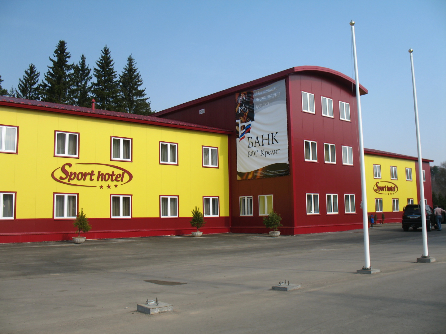 Гостиница Sport