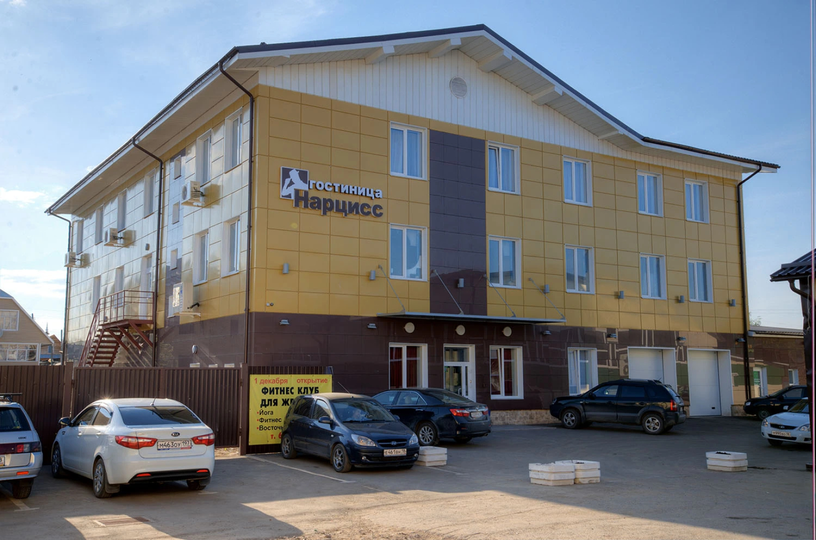 Отель Нарцисс