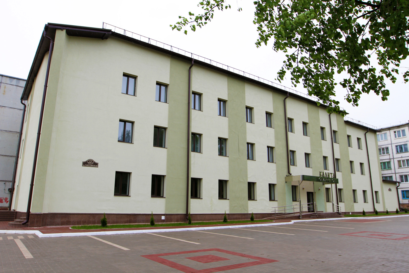 Отель Калита