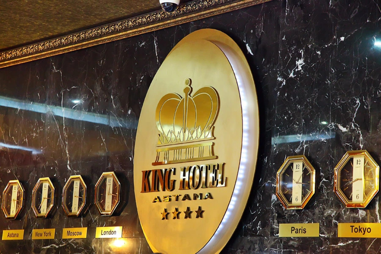 Отель King Hotel Astana