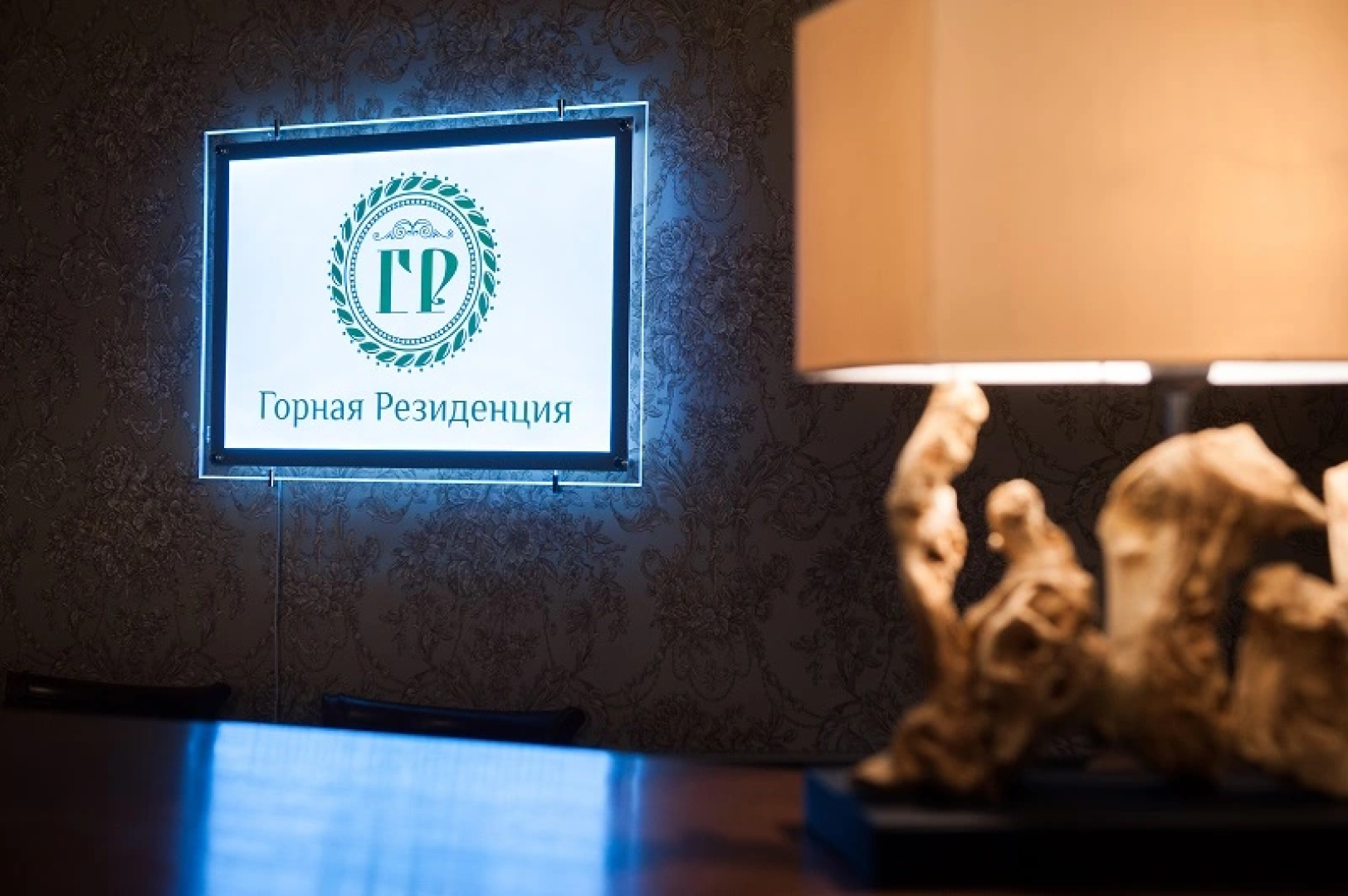Апарт-отель Горная резиденция