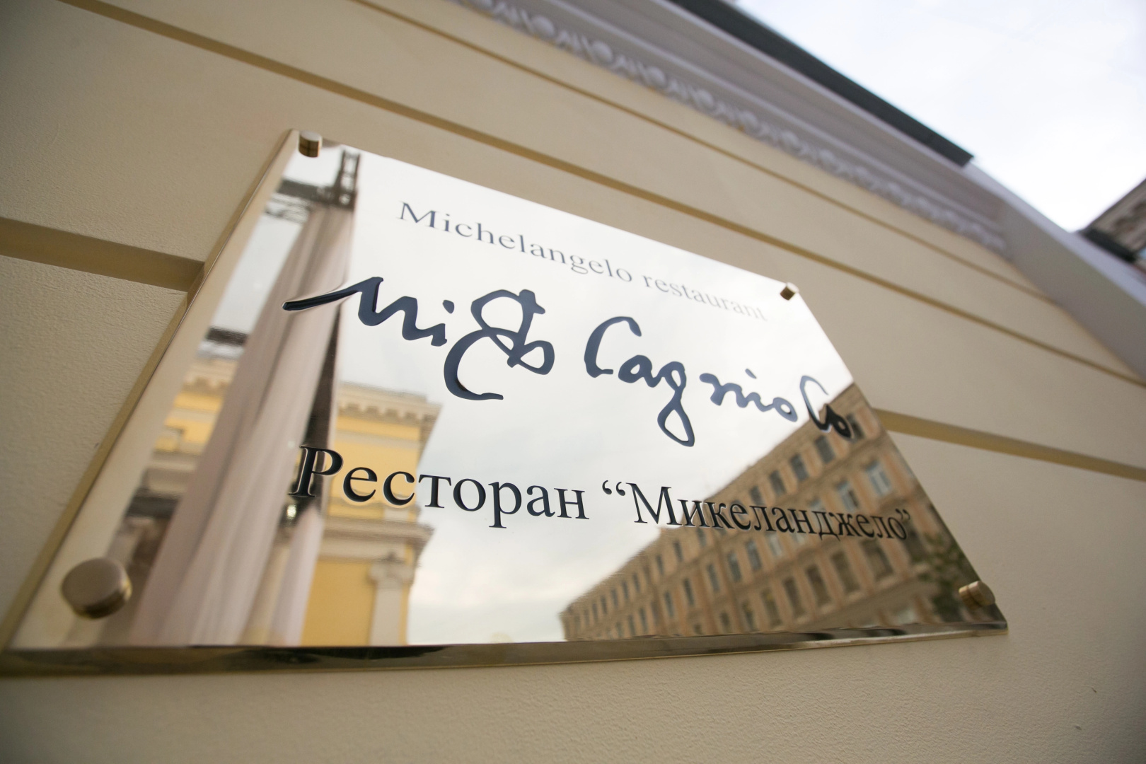 Отель Эрмитаж - Официальная Гостиница Государственного Музея