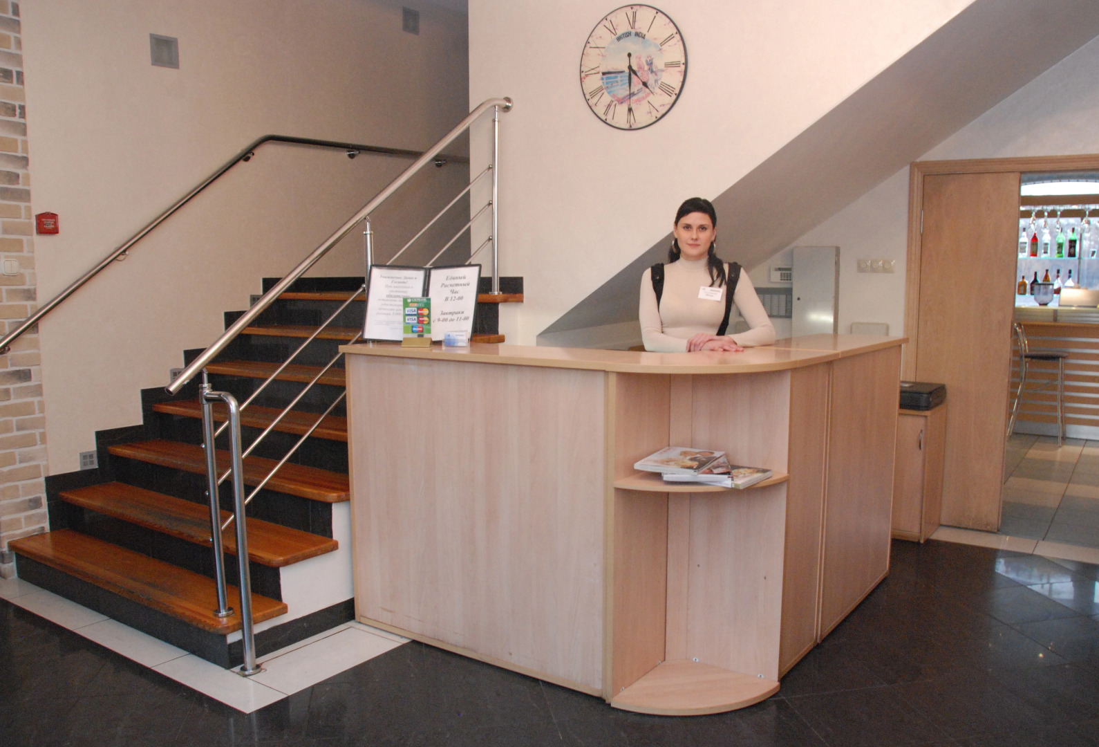 Отель ПлавОтель