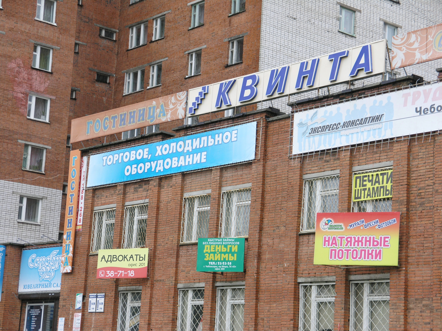Хостел Квинта