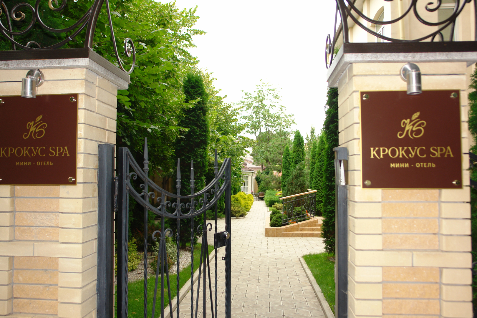 Мини-отель Крокус SPA