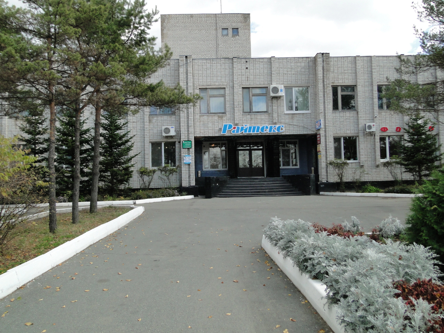 Гостиница Райтекс